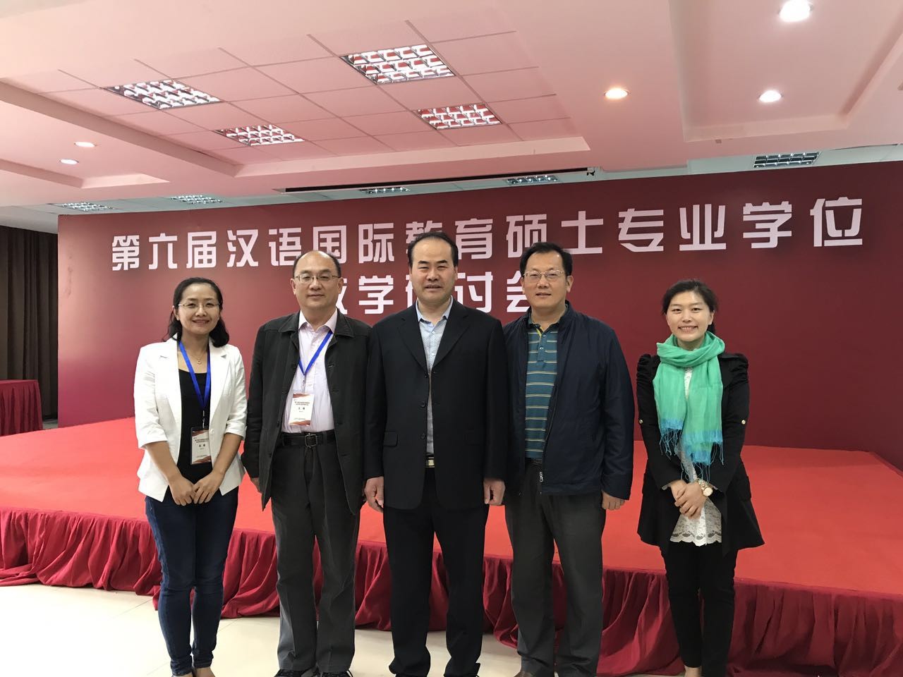 ��Ժ��ʦӦ���μӵ����캺����ʽ���רҵѧλ��ѧ���ֻ�