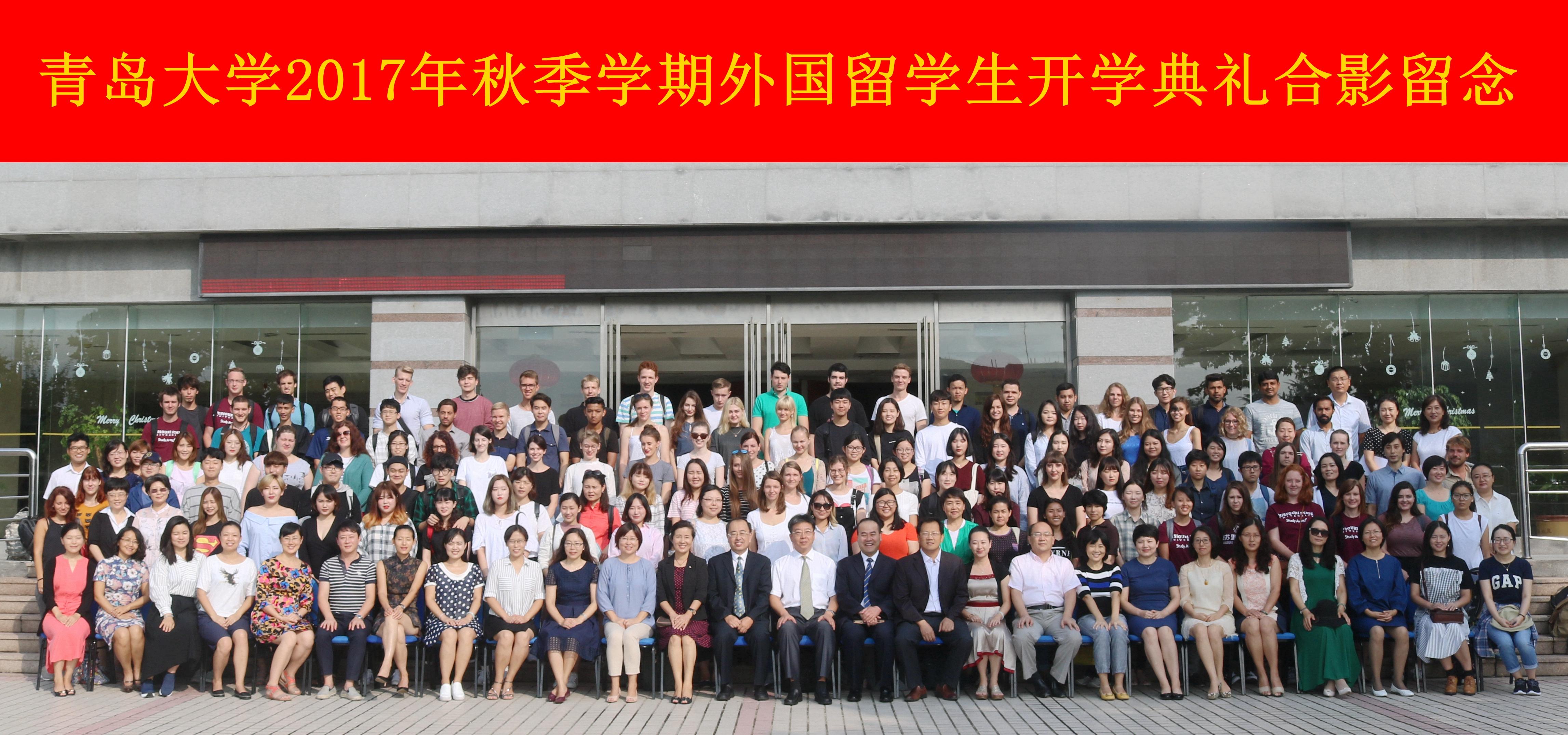 �ൺ��ѧ2017-2018ѧ�������ѧ����ѧ����