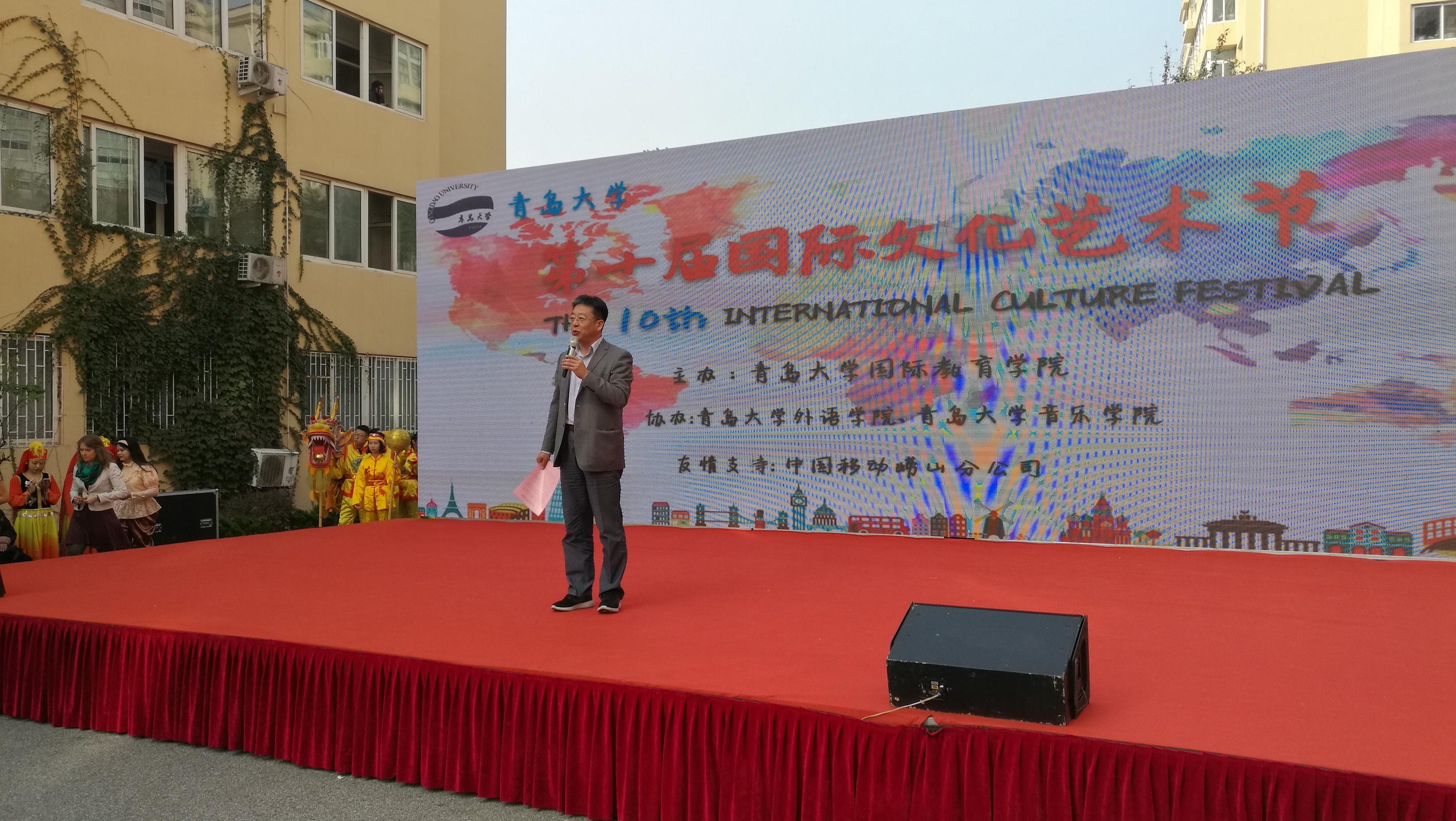 ��У�ٰ조��ʮ������Ļ������ڡ�