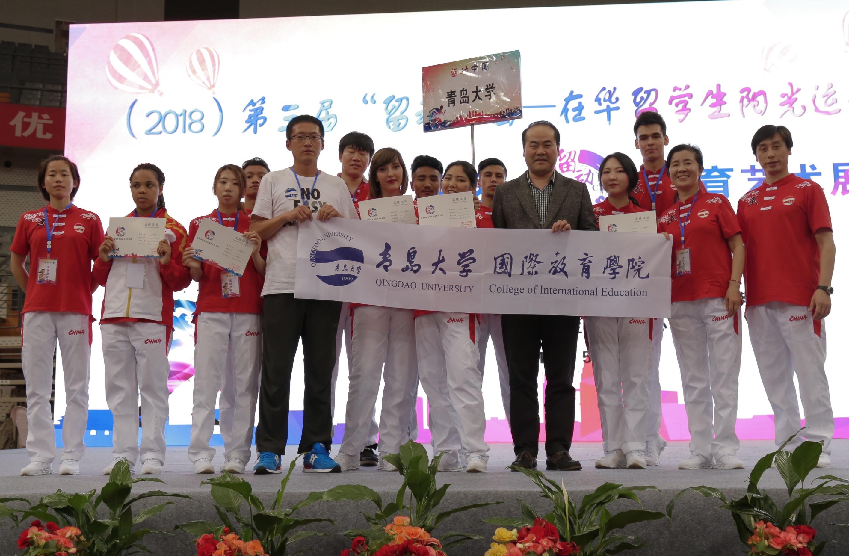 ��У��ѧ���μӵ����조�����й���ɽ����������